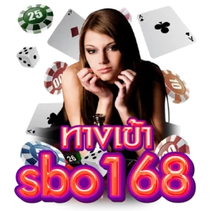 ทางเข้าsbo168