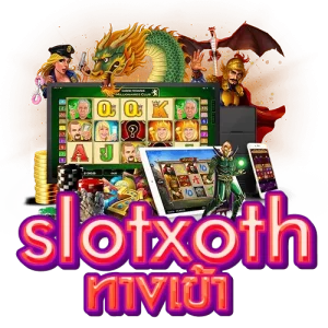 slotxoth ทางเข้า