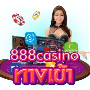 888casino ทาง เข้า